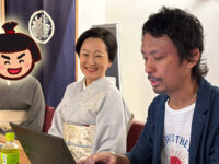 同窓生インタビュー-3　江戸の華 二人の芸妓 金太郎＆すず音」（前半）