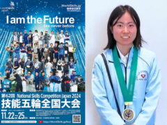 木下凛々さん（2020年I卒）が技能五輪で敢闘賞を受賞
