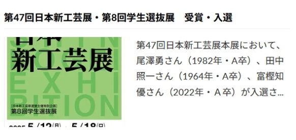 47th_thum