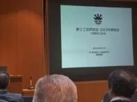「都立工芸同窓会2025年度総会」報告