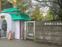 2025年度工芸祭が開催されました