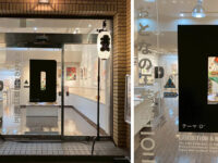 おとなの工芸祭2025ご報告