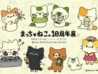 イラストレーター ちにゅりさん個展「まっちゃねこ。10周年展」開催中