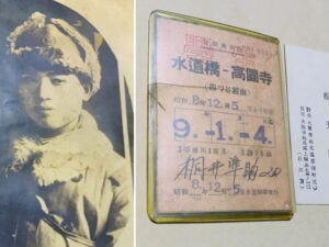 若き才能の軌跡・桐井準助