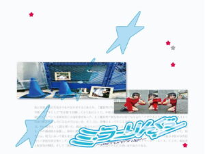 成瀬凜さん（2023・D卒）の個展「ミラーりんぐっ！」 がKYOTOGRAPHIE 京都国際写真祭のサテライトイベント「KG＋2026」で開催されます