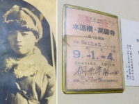 若き才能の軌跡・桐井準助