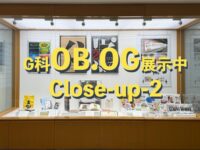 G科OB.OG展示クローズアップ-2