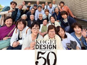 1976年卒→2026年4月18日に開催されたD科25期クラス会