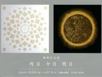橋場信夫さん（1969年・D卒）の個展「橋場信夫展・昨日 今日 明日」が開催されます