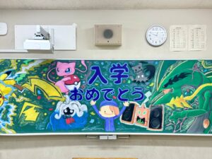 新入生に向けての黒板アート　2026年4月7日