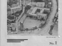 会報誌を巡る-1.「築地工芸会々報/No1から・110年を越す同窓会」