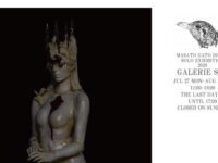 石下雅斗さん（2009年A卒）の個展<br />「鵺が鳴く、嘯く—TYPHON , A NIGHT SONG—」