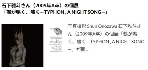 ishishita