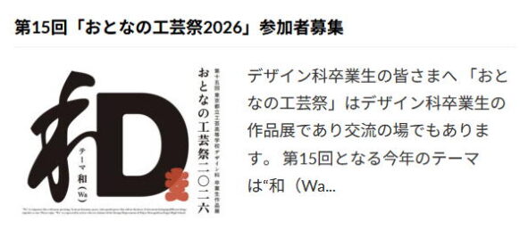 wa_2026
