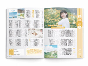 創立120周年記念誌『KOGEI 100＋20』寄付つき予約販売開始
