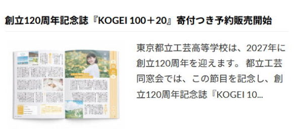 120_yoyaku
